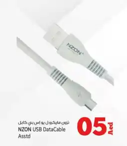 Kenz Hypermarket NZON USB DataCable Asstd offer