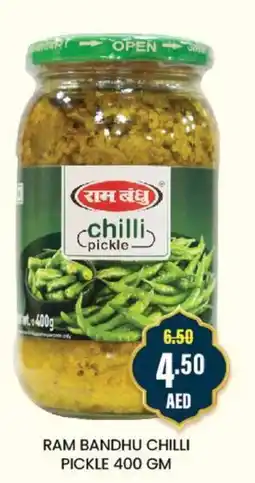 Al Adil RAM BANDHU CHILLI PICKLE 400 GM offer
