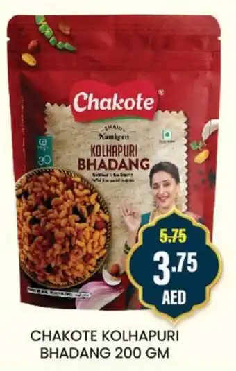 Al Adil CHAKOTE KOLHAPURI BHADANG 200 GM offer