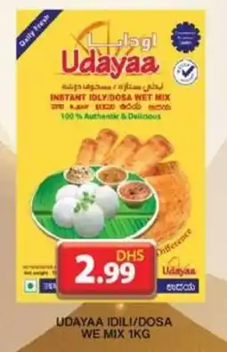 Grand Hyper Market UDAYAA IDILI/DOSA WE MIX 1KG offer