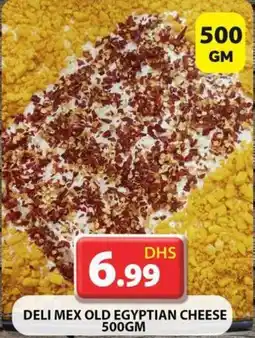 Grand Hyper Market DELI MEX OLD EGYPTIAN CHEESE 500GM offer