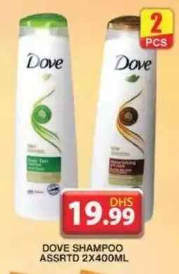 Grand Hyper Market DOVE SHAMPOO ASSRTD 2X400ML offer