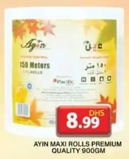 Grand Hyper Market AYIN MAXI ROLLS PREMIUM QUALITY 900GM offer