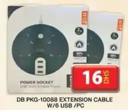 Grand Hyper Market DB PKG-10088 EXTENSION CABLE W/6 USB/PC offer