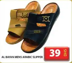 Grand Hyper Market AL BAYAN MENS ARABIC SLIPPER offer