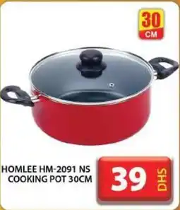 Grand Hyper Market HOMLEE HM-2091 NS COOKING POT 30CM offer