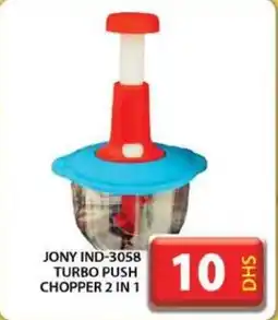 Grand Hyper Market JONY IND-3058 TURBO PUSH CHOPPER 2 IN 1 offer