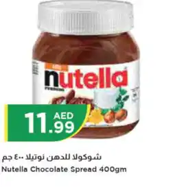 Istanbul Supermarket Nutella Chocolate Spread 400gm offer