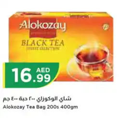 Istanbul Supermarket Alokozay Tea Bag 200s 400gm offer
