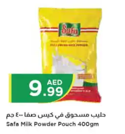 Istanbul Supermarket Safa Milk Powder Pouch 400gm offer