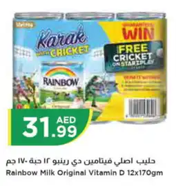 Istanbul Supermarket Rainbow Milk Original Vitamin D 12x170gm offer