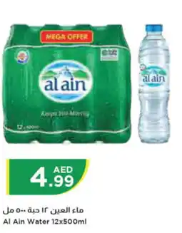 Istanbul Supermarket Al Ain Water 12x500ml offer