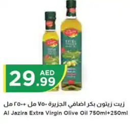 Istanbul Supermarket Al Jazira Extra Virgin Olive Oil 750ml+250ml offer