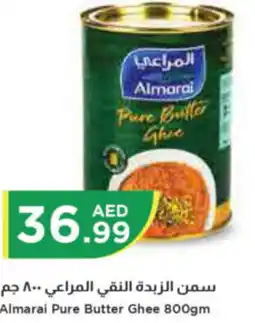 Istanbul Supermarket Almarai Pure Butter Ghee 800gm offer