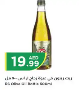 Istanbul Supermarket RS Olive Oil Bottle 500ml offer