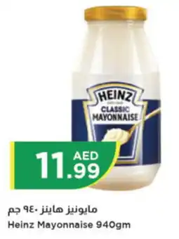 Istanbul Supermarket Heinz Mayonnaise 940gm offer