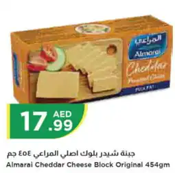 Istanbul Supermarket Almarai Cheddar Cheese Block Original 454gm offer
