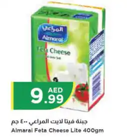 Istanbul Supermarket Almarai Feta Cheese Lite 400gm offer