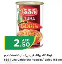 Istanbul Supermarket 555 Tuna Caldereta Regular/ Spicy 155gm offer