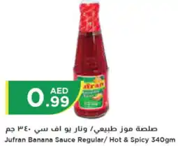 Istanbul Supermarket Jufran Banana Sauce Regular/ Hot & Spicy 340gm offer