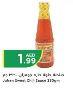 Istanbul Supermarket Jufran Sweet Chili Sauce 330gm offer
