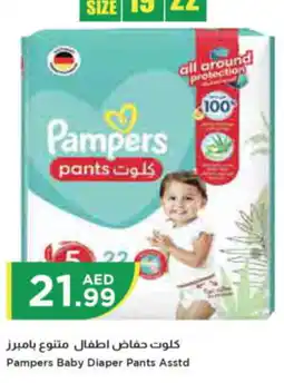 Istanbul Supermarket Pampers Baby Diaper Pants Asstd offer