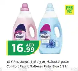 Istanbul Supermarket Comfort Fabric Softener Pink/Blue 2.9ltr offer