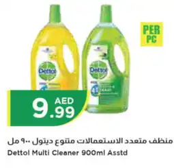Istanbul Supermarket Dettol Multi Cleaner 900ml Asstd offer