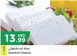 Istanbul Supermarket Istanboli Cheese 1kg offer