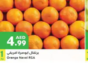 Istanbul Supermarket Orange Navel RSA offer