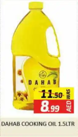 Al Madina Hypermarket DAHAB COOKING OIL 1.5LTR offer