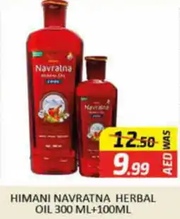 Al Madina Hypermarket HIMANI NAVRATNA HERBAL OIL 300 ML+100ML offer