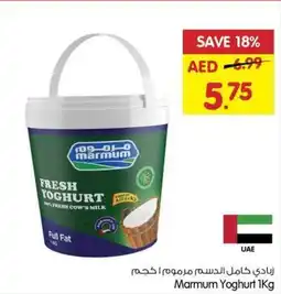 Gala Supermarket Marmum Yoghurt 1Kg offer