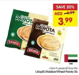 Gala Supermarket Udupiis Malabar Wheat Porota 5is offer