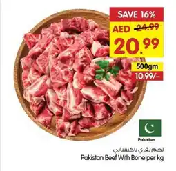 Gala Supermarket Beef With Bone per kg offer