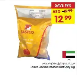 Gala Supermarket Eastco Chicken Breaded Fillet Spicy 1kg offer
