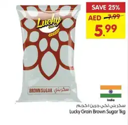 Gala Supermarket Lucky Grain Brown Sugar 1kg offer