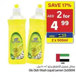 Gala Supermarket Glo Dish Wash Liquid Lemon 2x500MI offer