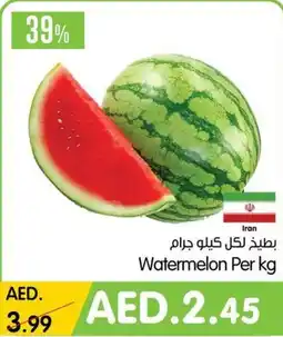 Gala Supermarket Watermelon Per kg offer