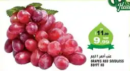 Hashim Hypermarket GRAPES RED SEEDLESS KG offer