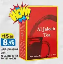 Hashim Hypermarket ALJALEEB TC TEA PACKET 400GM offer