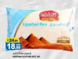 Hashim Hypermarket MONTANA RICE 5KG offer