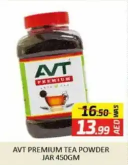 Al Madina AVT PREMIUM TEA POWDER JAR 450GM offer