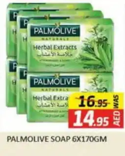 Al Madina PALMOLIVE SOAP 6X170GM offer