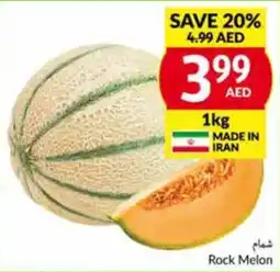 Viva Rock Melon 1kg offer