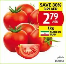 Viva Tomato 1kg offer