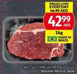 Viva rib eye steak 1kg offer