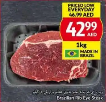 Viva rib eye steak 1kg offer