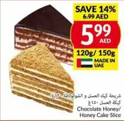 Viva Chocolate Honey Honey Cake Slice 120g 150g offer