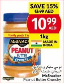 Viva McSnacker Peanut Butter Crunchy 1kg offer